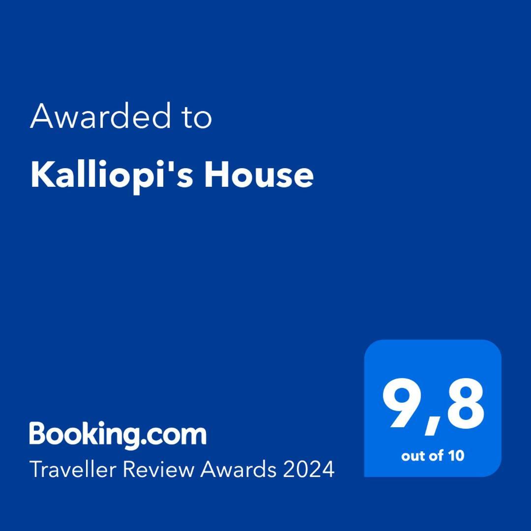 Kalliopi's House * Arogi